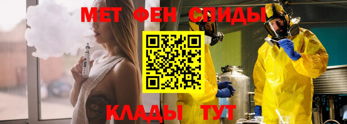 АМФ Розовый Кохма