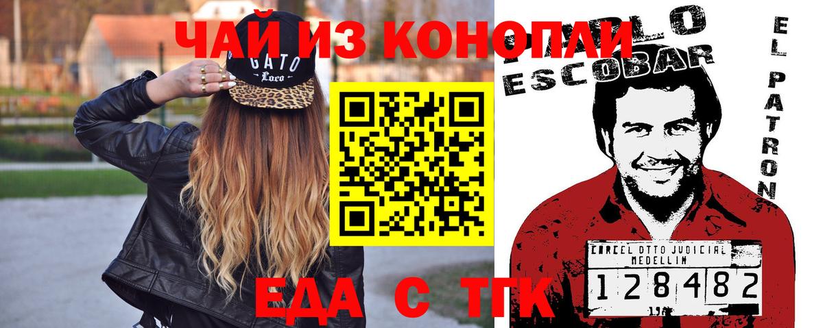 БУТИРАТ Кохма
