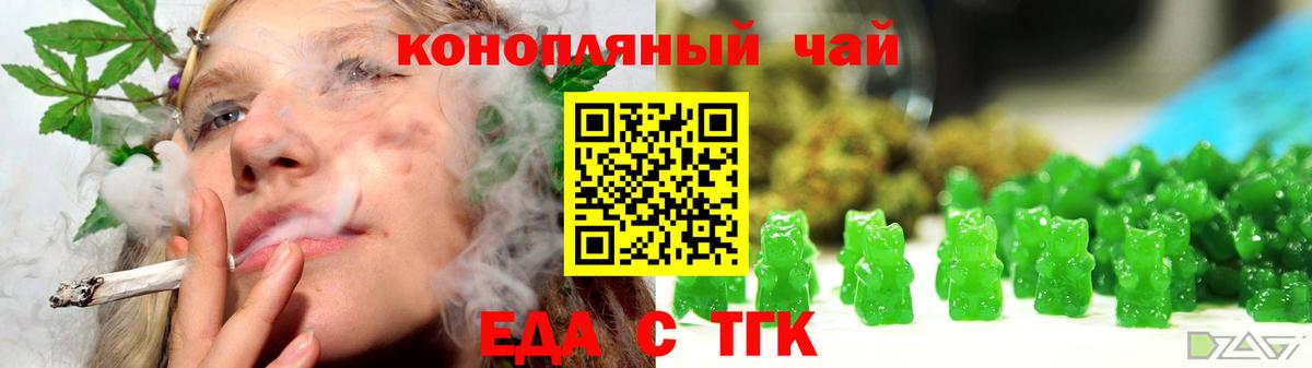Кохма  Canna-Cookies марихуана  Вход с VPN 