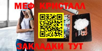 mix Донецк