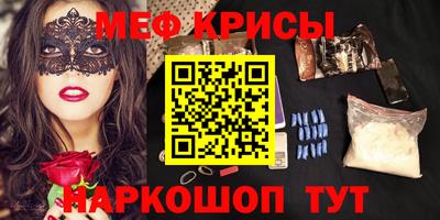 МДМА Донской