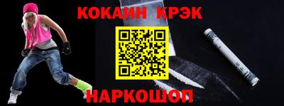 синтетический гашиш Дубна
