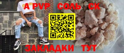 mix Донецк