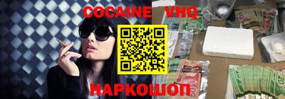 синтетический гашиш Дубна