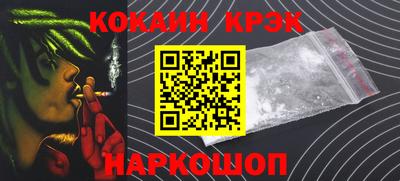mix Донецк