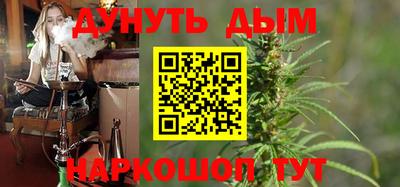 синтетический гашиш Дубна