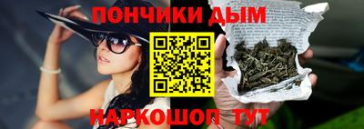 mix Донецк