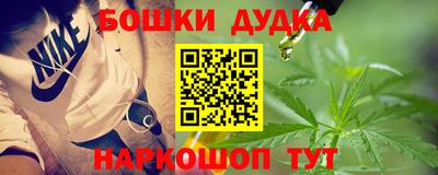 синтетический гашиш Дубна