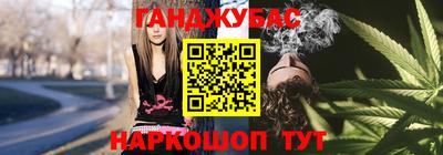 синтетический гашиш Дубна
