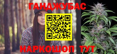 синтетический гашиш Дубна