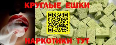 МДМА Донской