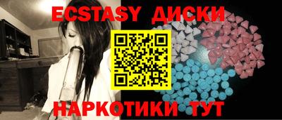 mix Донецк