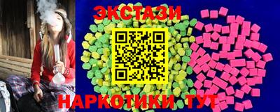 синтетический гашиш Дубна