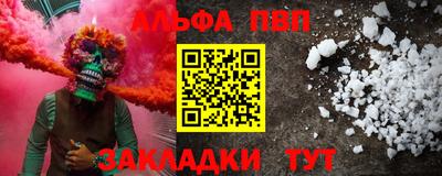 синтетический гашиш Дубна