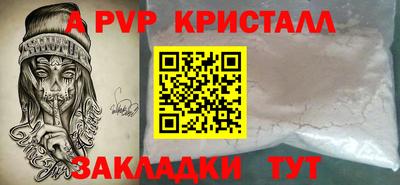 синтетический гашиш Дубна