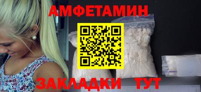 mix Донецк