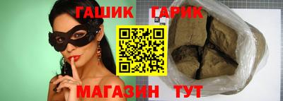 синтетический гашиш Дубна