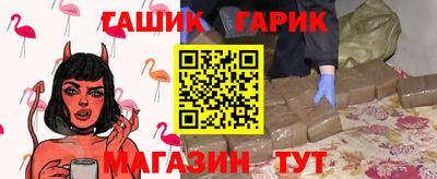 mix Донецк