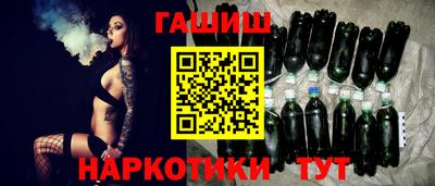 синтетический гашиш Дубна