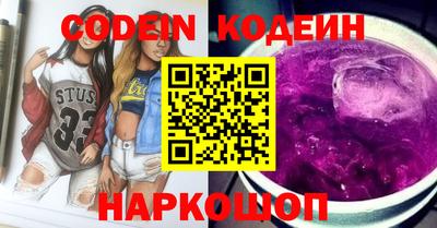 mix Донецк