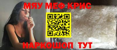 mix Донецк