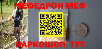 МДМА Донской