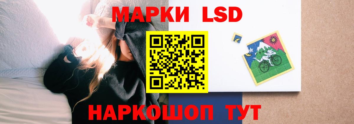 kraken как зайти  ЛСД экстази  Вход с VPN  Лсд 25 экстази кислота  Лсд 25 экстази ecstasy  Кохма 