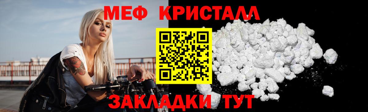 Кохма  Мефедрон мяу мяу  Меф  Мефедрон кристаллы  Вход с VPN 