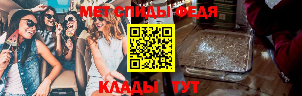 Кохма  Метамфетамин Декстрометамфетамин 99.9%  Вход с VPN 