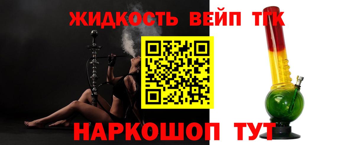 Меф МЯУ МЯУ кристаллы  Вход с VPN  Метамфетамин  Cocaine  Alpha PVP СОЛЬ   ГАШ  Кохма  ТГК  Бошки Шишки  Кокаин  Где купить наркотики? 